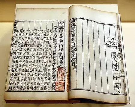 中国最早的中医著作《黄帝内经》，居然是这样来的...