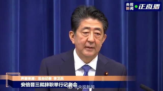 日本首相因病辞职，漫威男主患癌去世：健康面前人人平等！