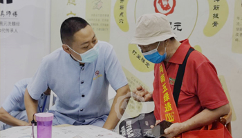 东方易元团队应邀参加第二届河南国际大健康产业博览会