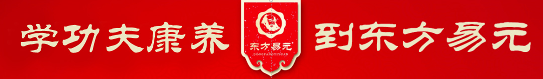 【养生必读】拍打八虚：祛邪排毒，激活人体自愈力！